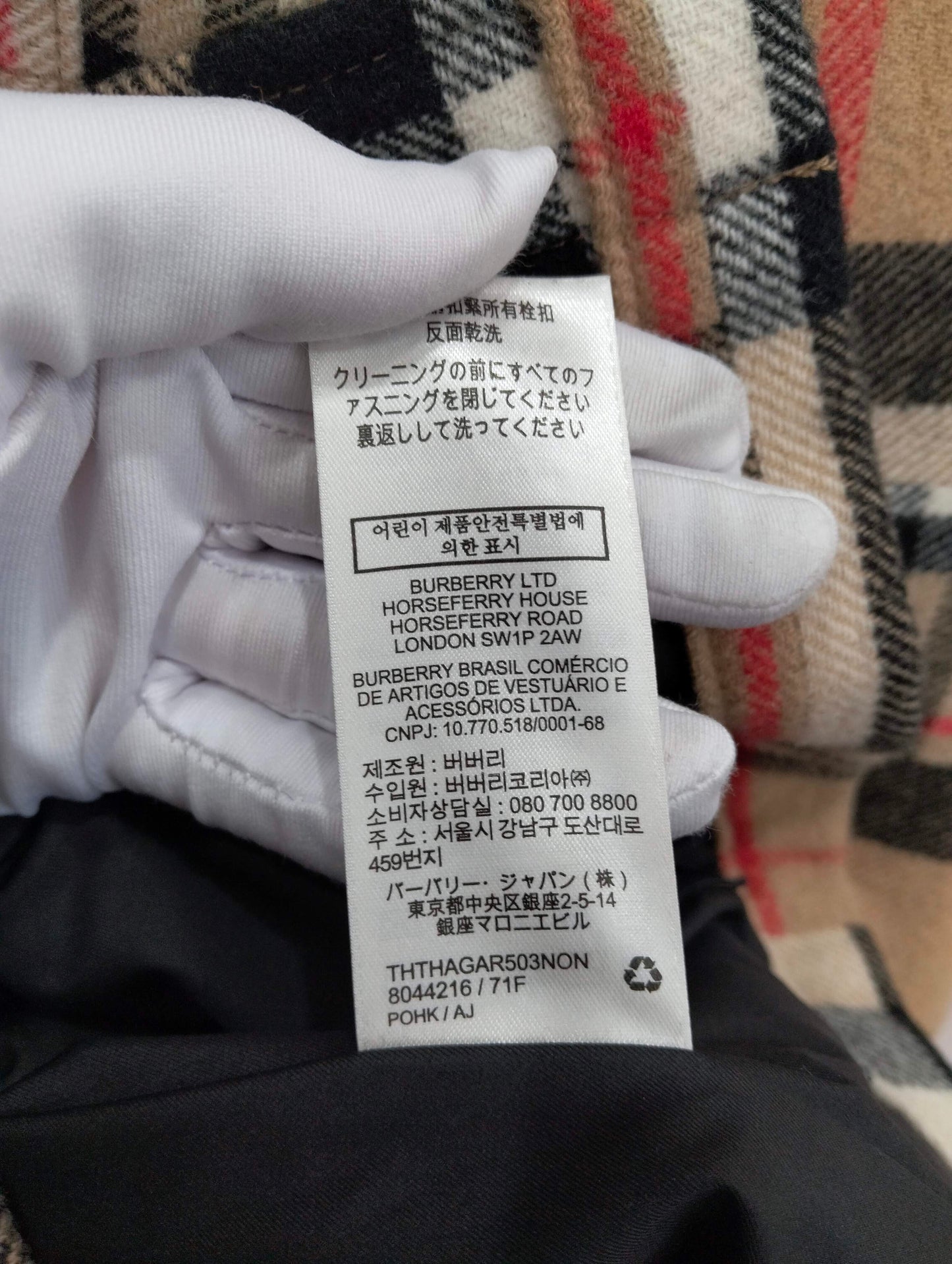 Burberry - Other - Wool - Beige - (S)
