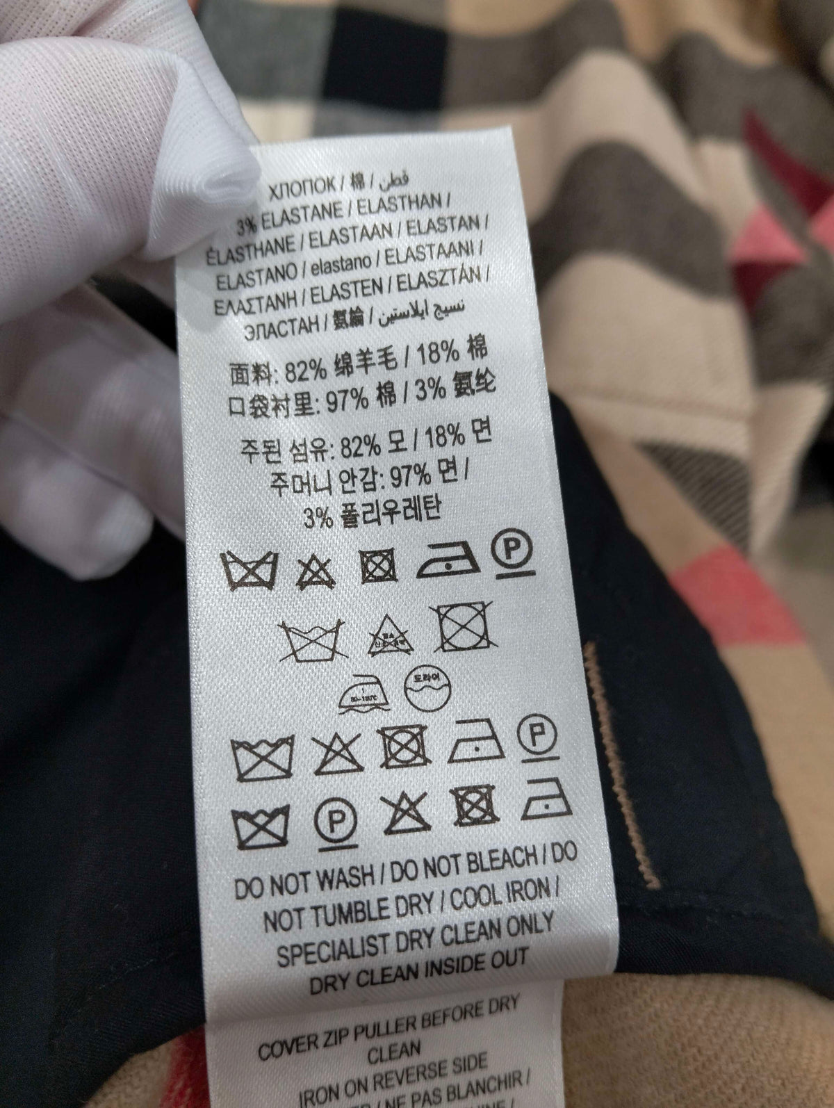 Burberry - Other - Wool - Beige - (XL)