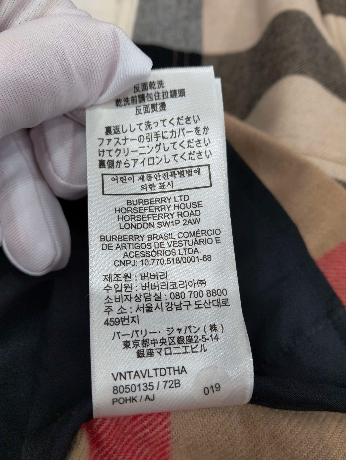 Burberry - Other - Wool - Beige - (XL)