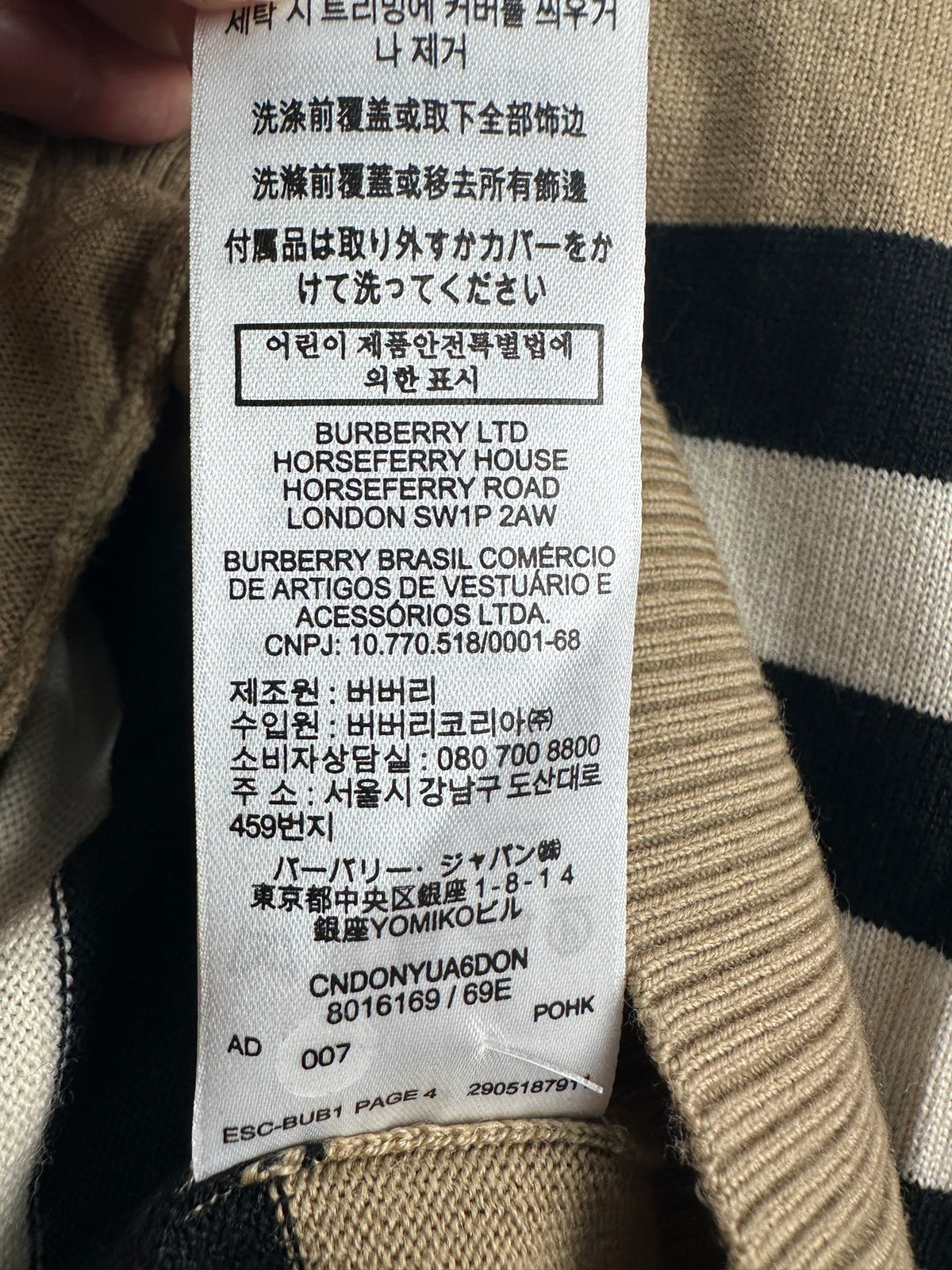 Burberry - Other - Wool - Beige - (XS)