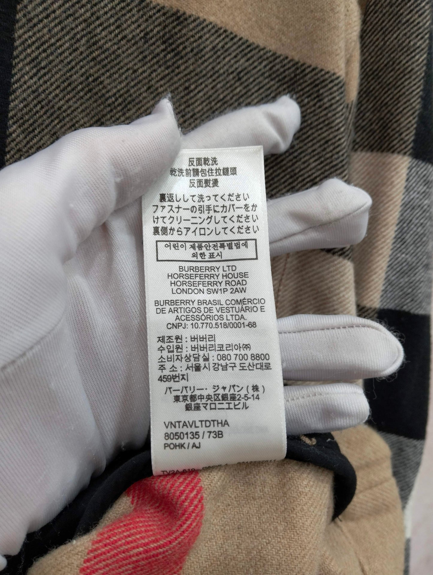 Burberry - Other - Wool - Beige - (XXL)