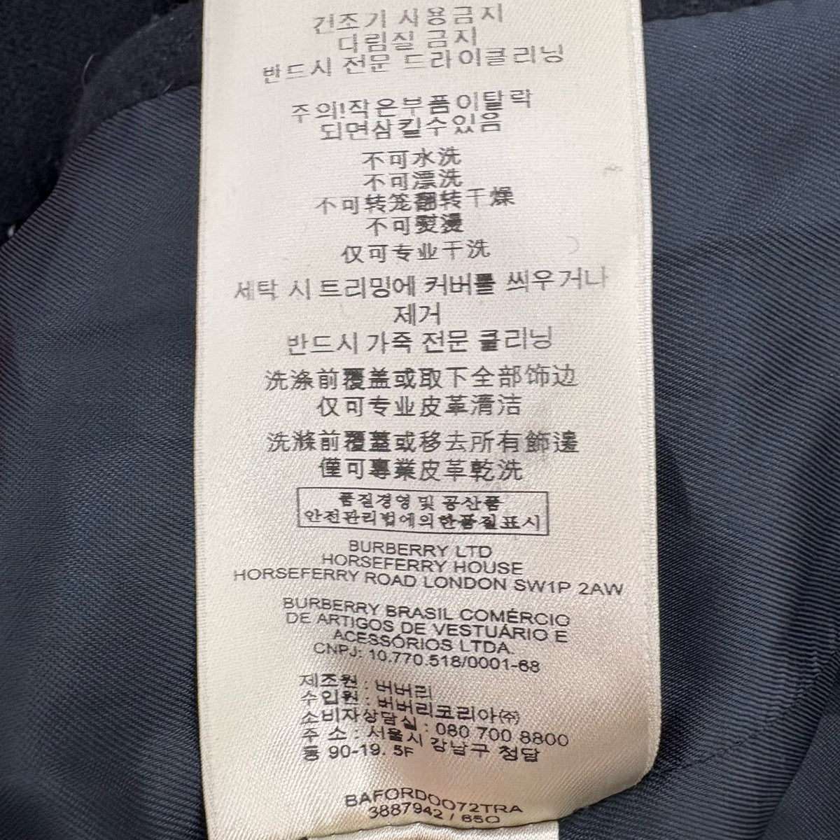 Burberry - Other - Wool - Black - (38)
