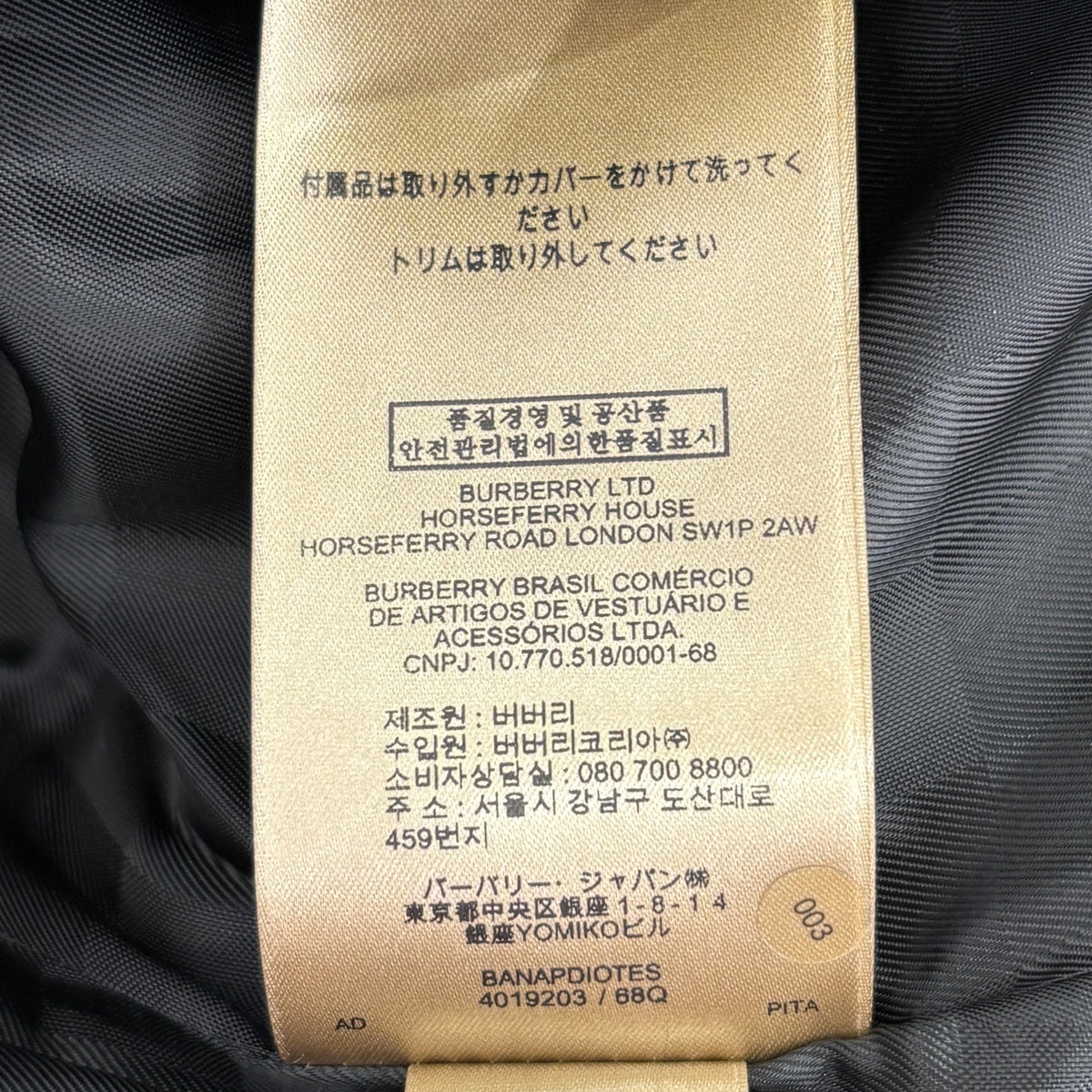 Burberry - Other - Wool - Black - (42)