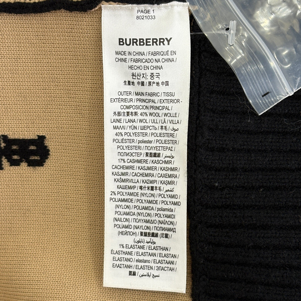 Burberry - Other - Wool - Black - (L)