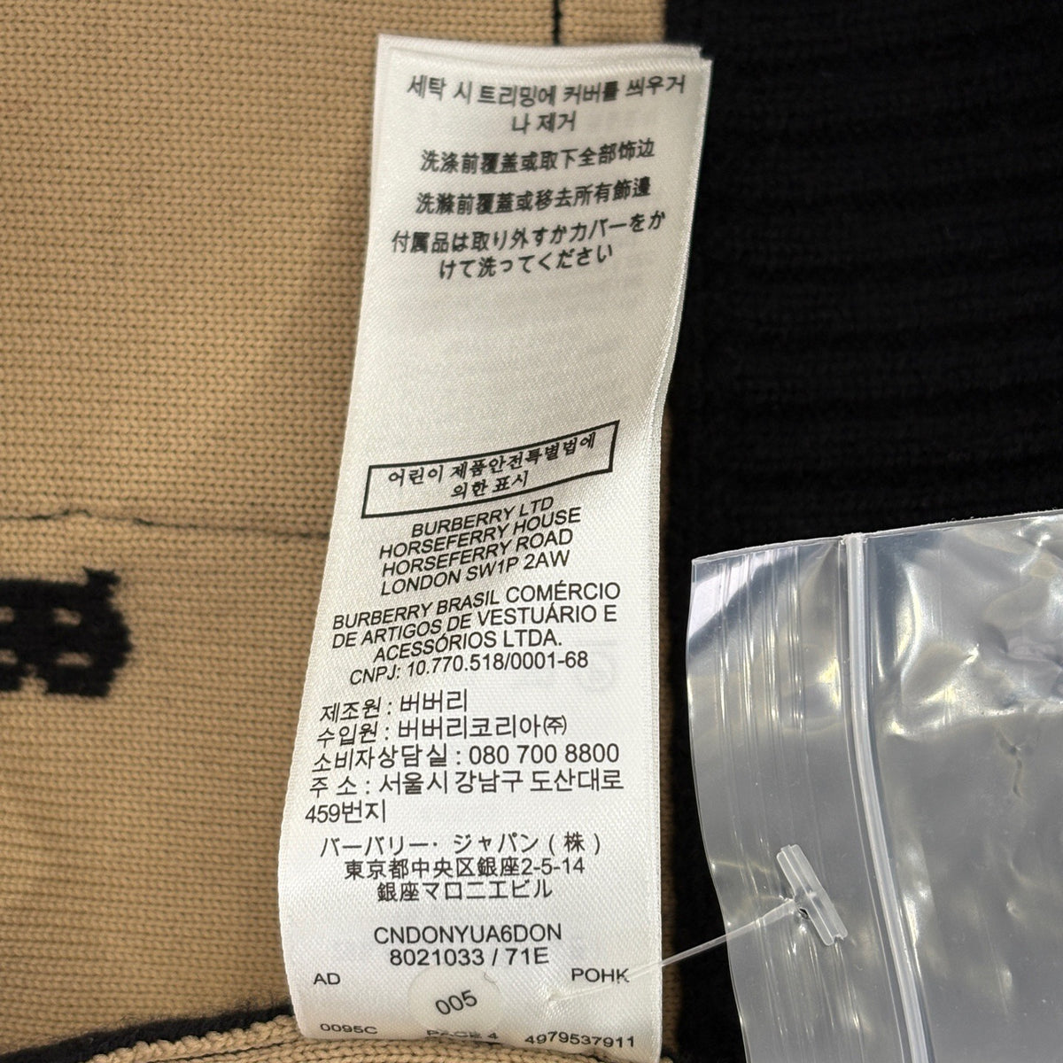 Burberry - Other - Wool - Black - (L)