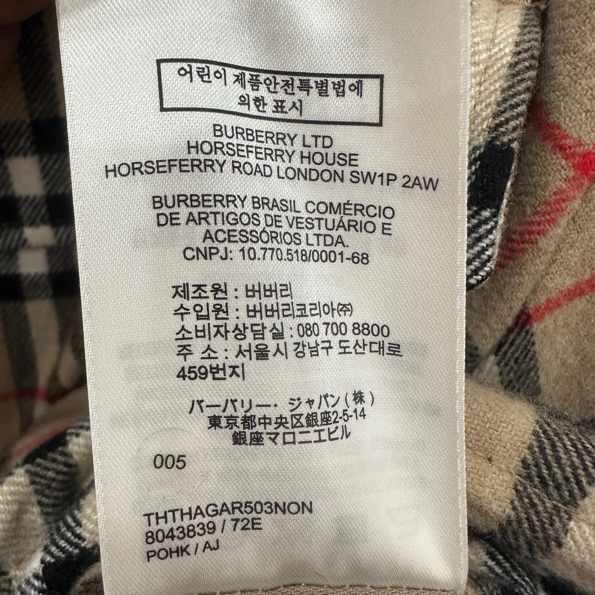 Burberry - Other - Wool - Brown - (M)