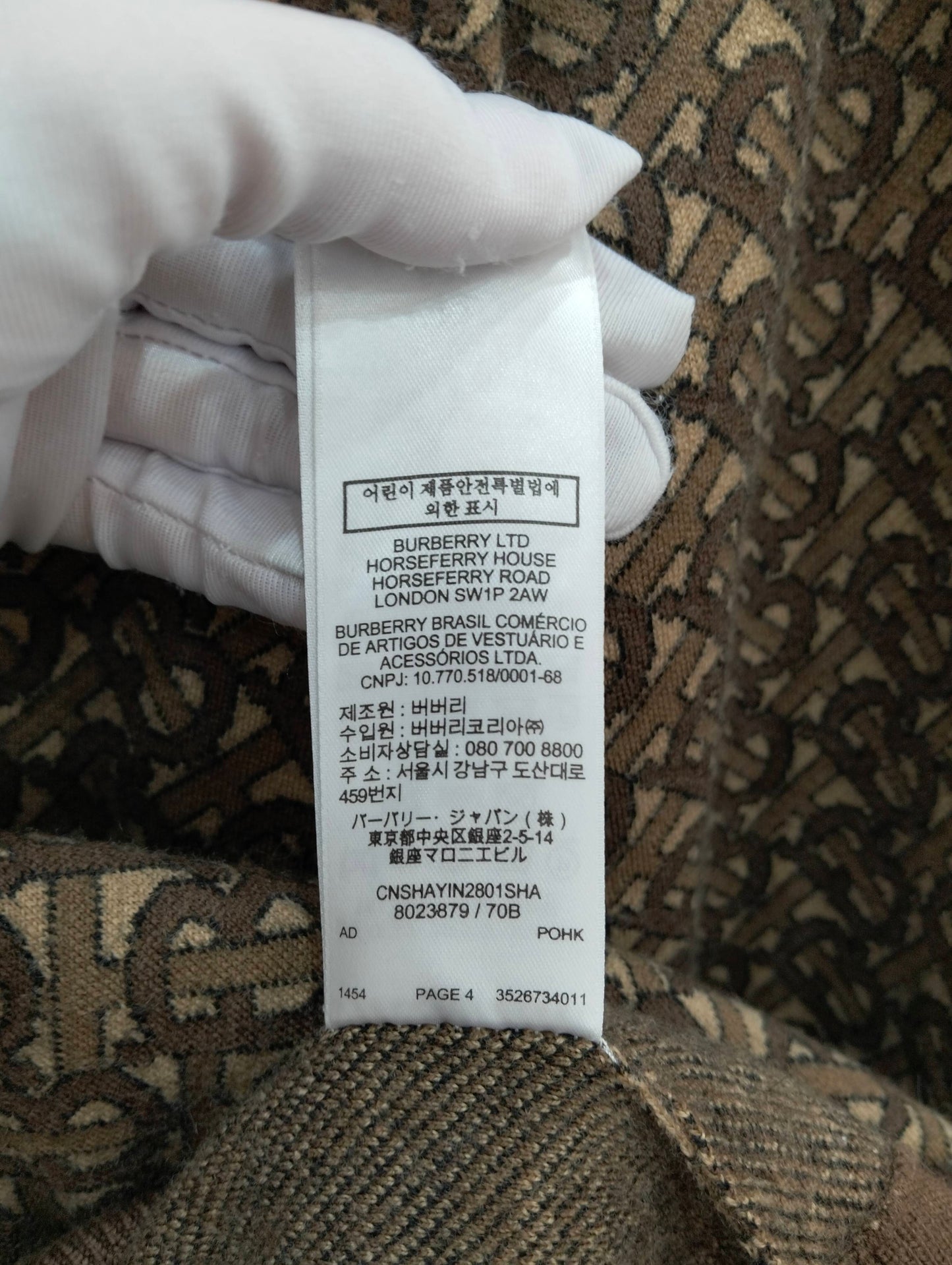 Burberry - Other - Wool - Brown - (XL)