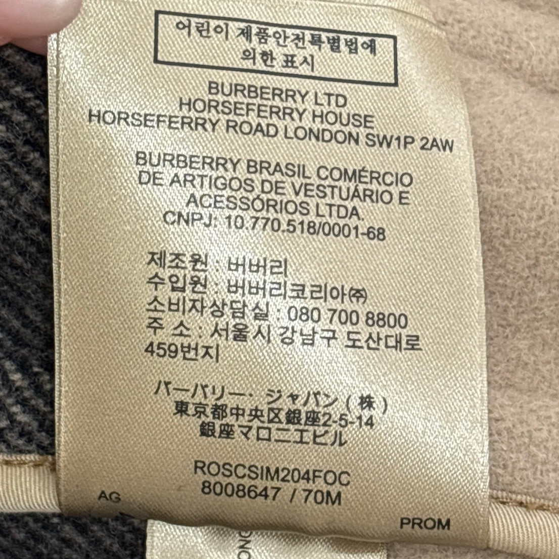 Burberry - Other - Wool - Camel - (XL)
