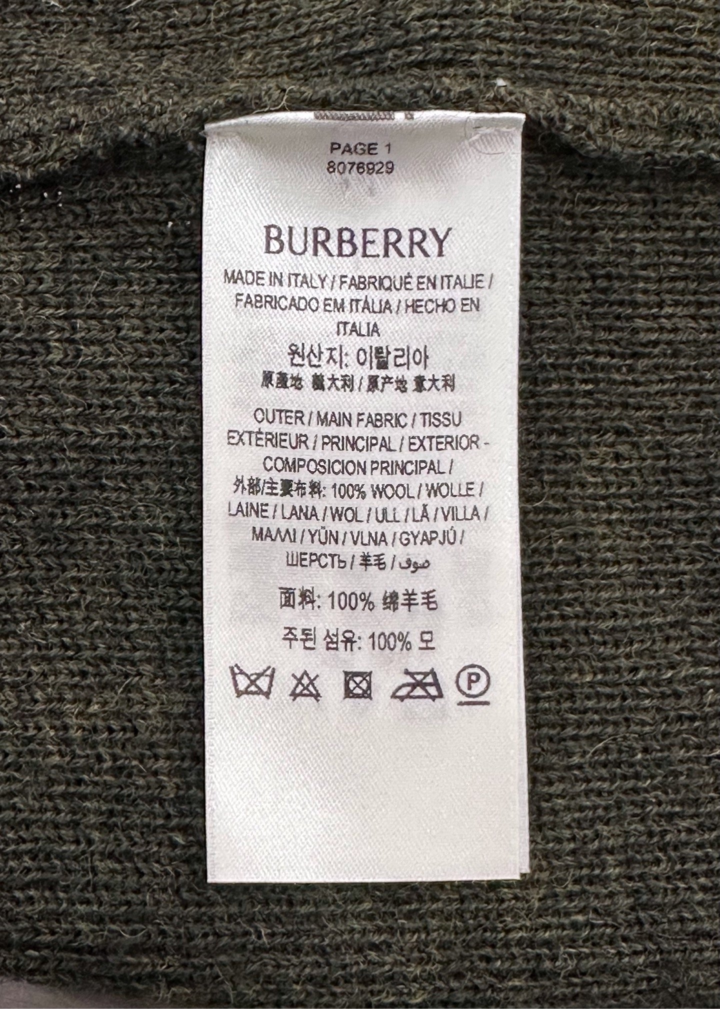Burberry - Other - Wool - Green - (S)
