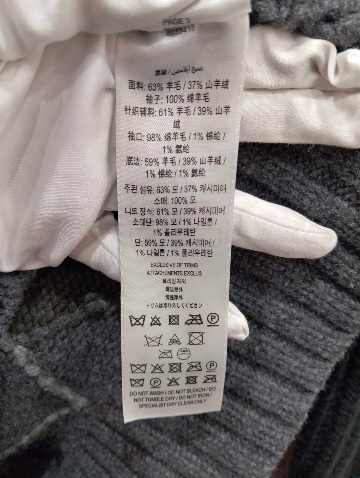 Burberry - Other - Wool - Grey - (S)