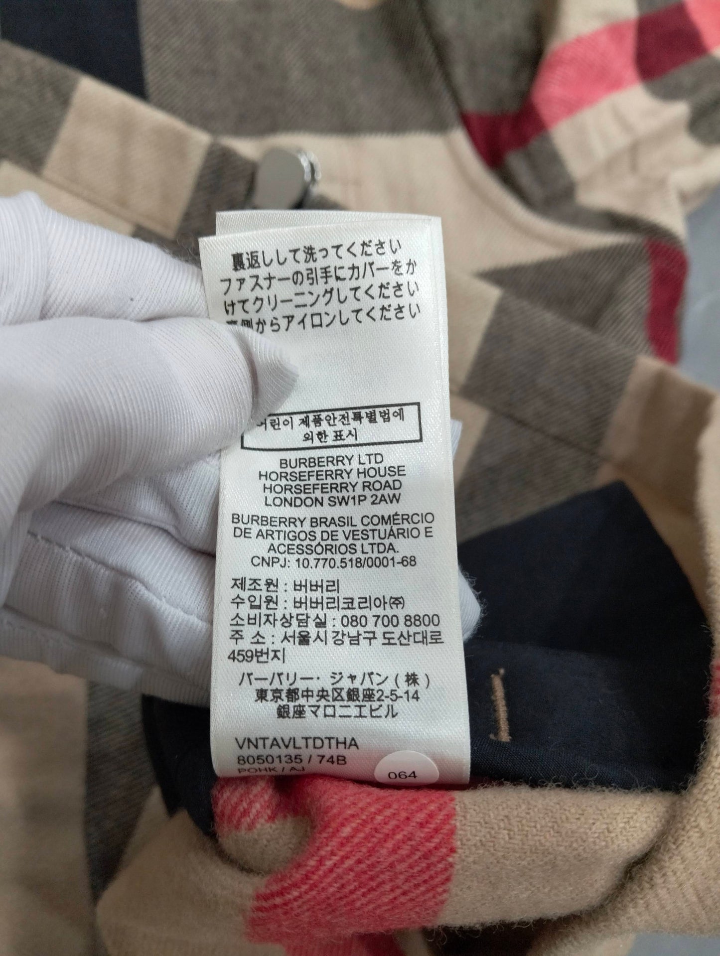 Burberry - Other - Wool - Multicolour - (XS)