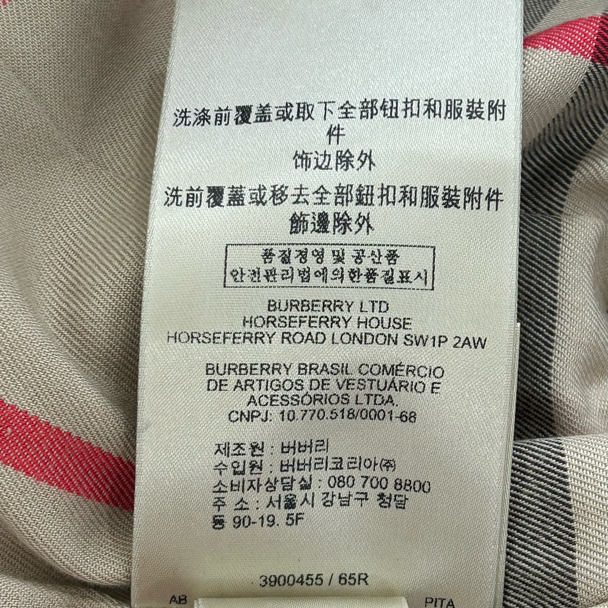 Burberry - The Sandringham - Cotton - Beige - (32)
