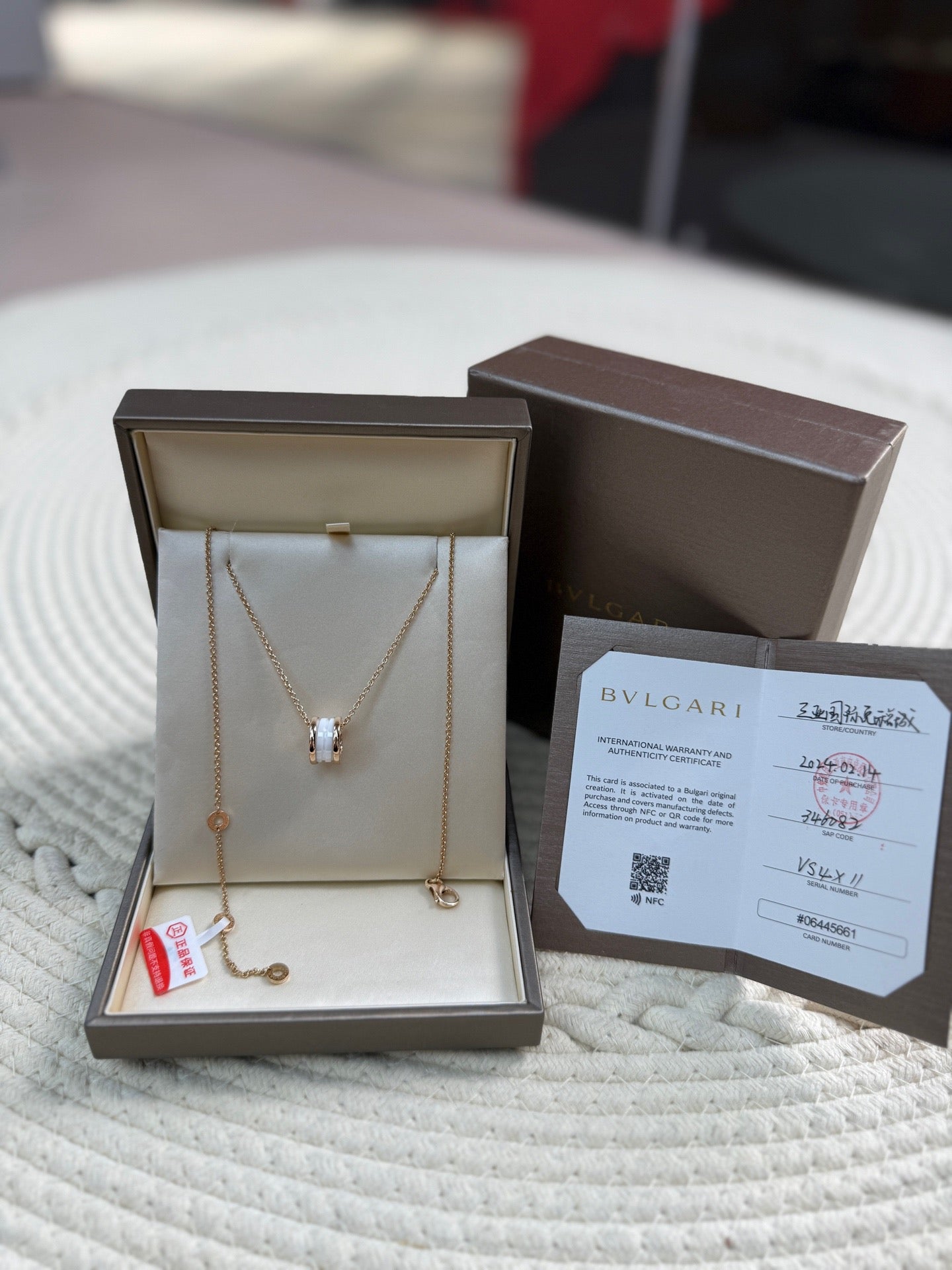 Bvlgari - B.Zero1 - Pink gold - White