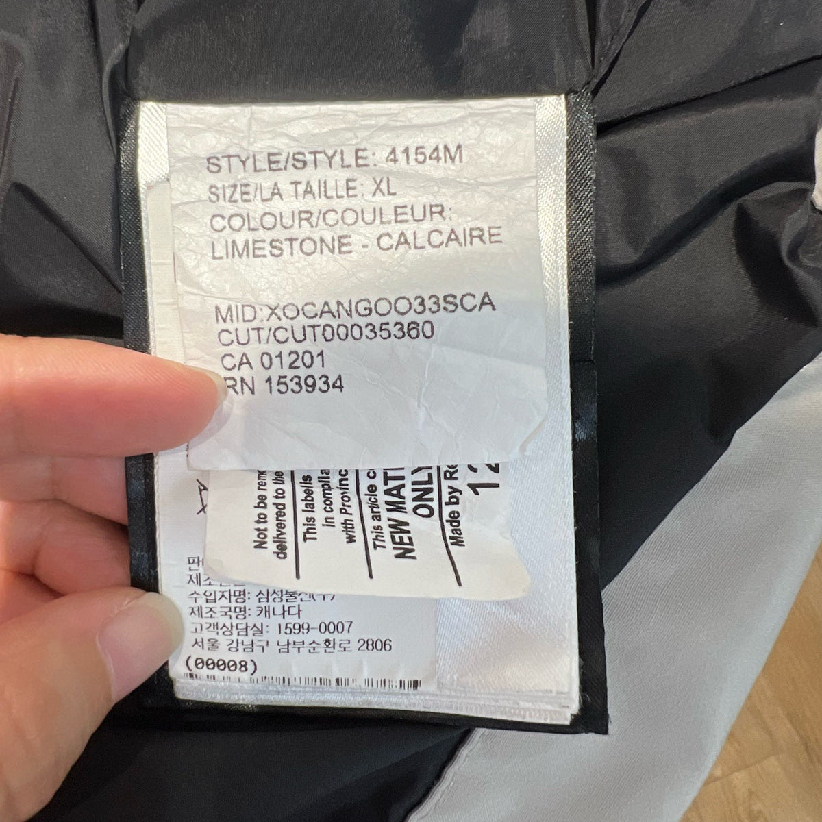 Canada Goose - Other - Polyamide - Beige - (XL)