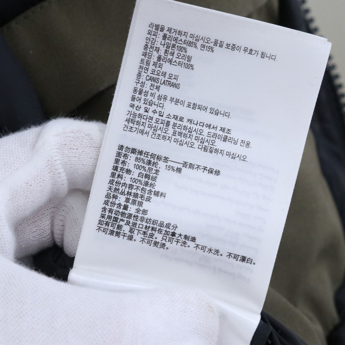 Canada Goose - Other - Polyamide - Green - (XS)