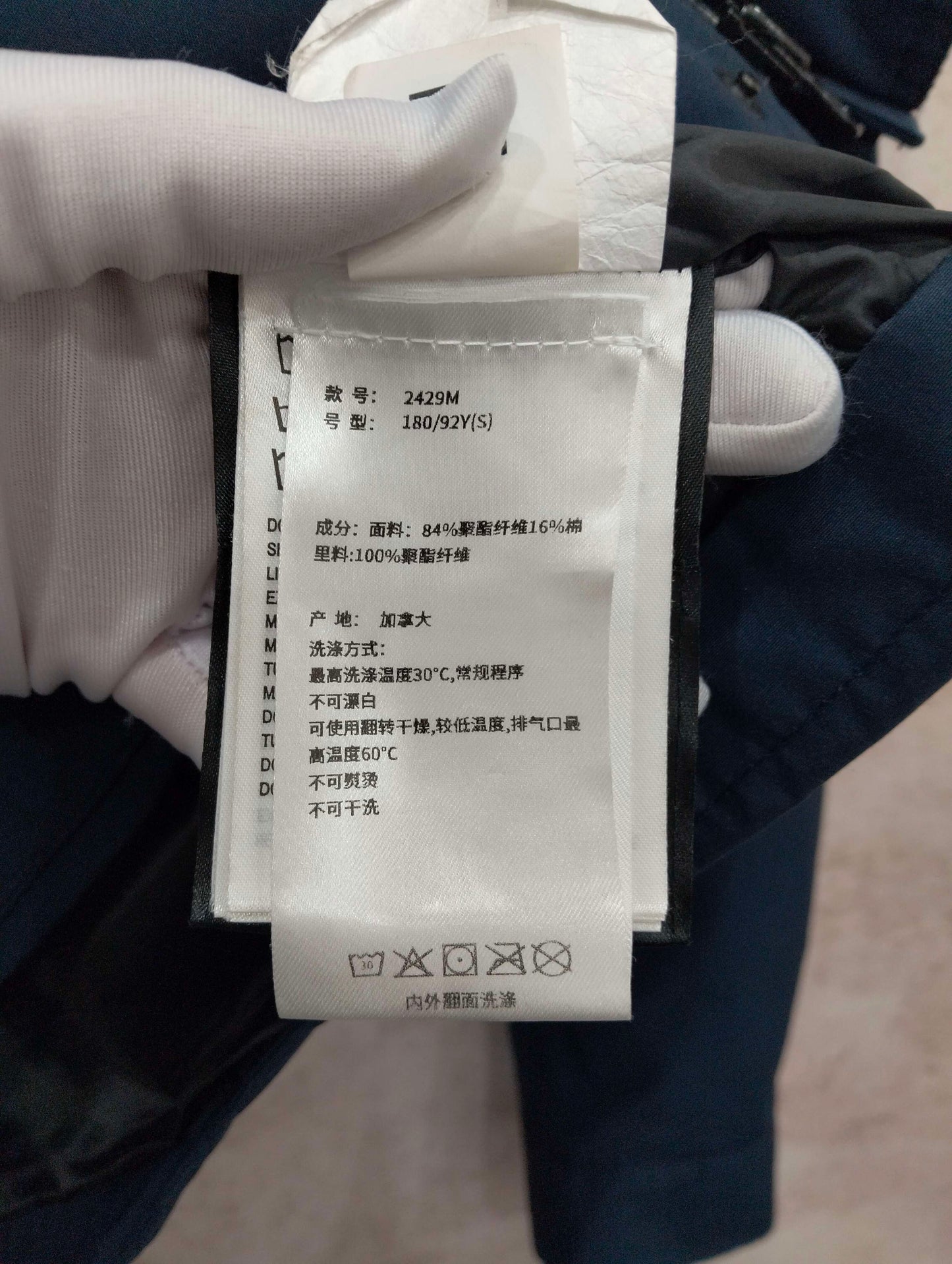 Canada Goose - Other - Polyester - Navy - (S)