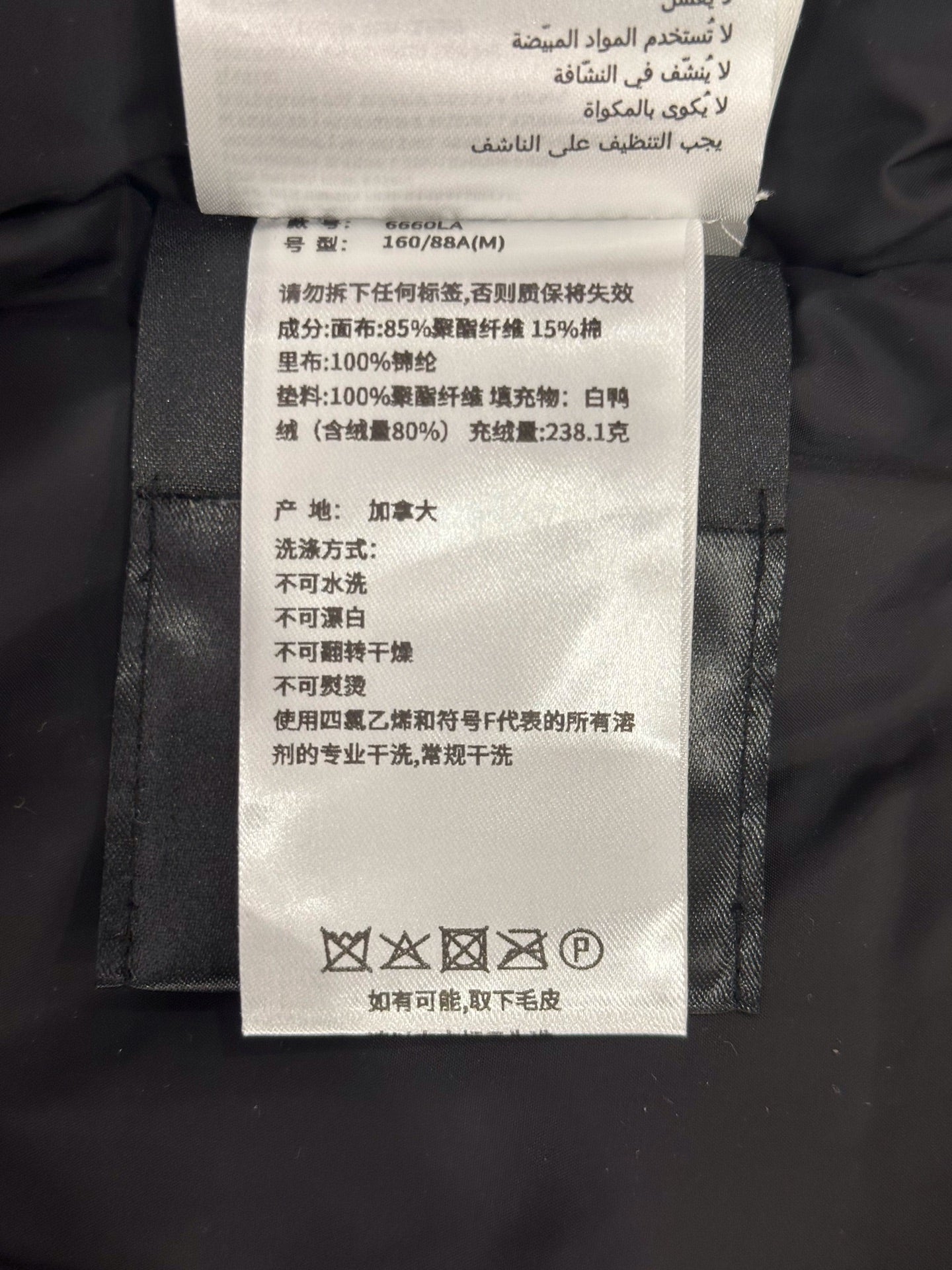 Canada Goose - Trillium - Polyamide - Black - (M)
