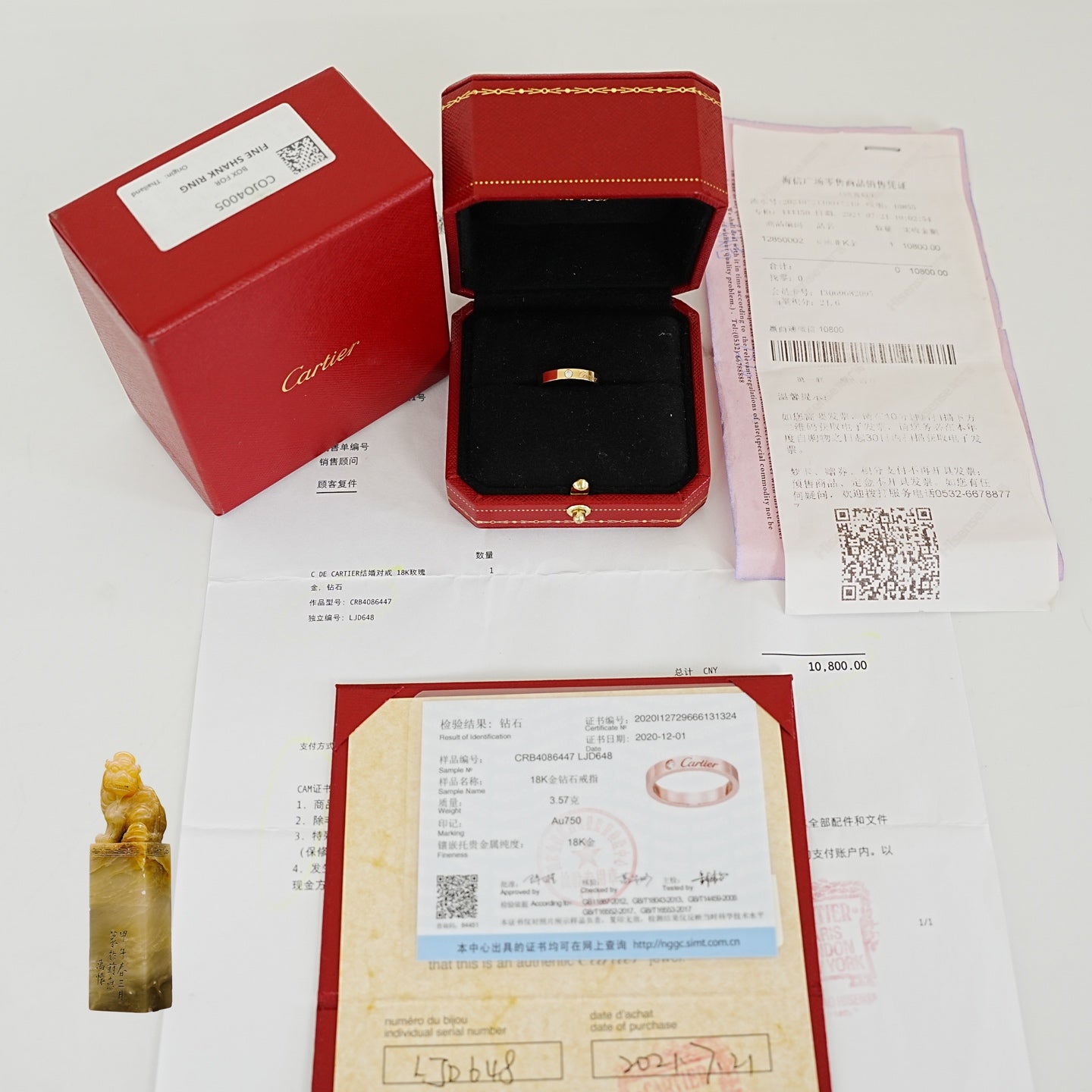 Cartier - C De Cartier - Pink gold - Pink - (47)
