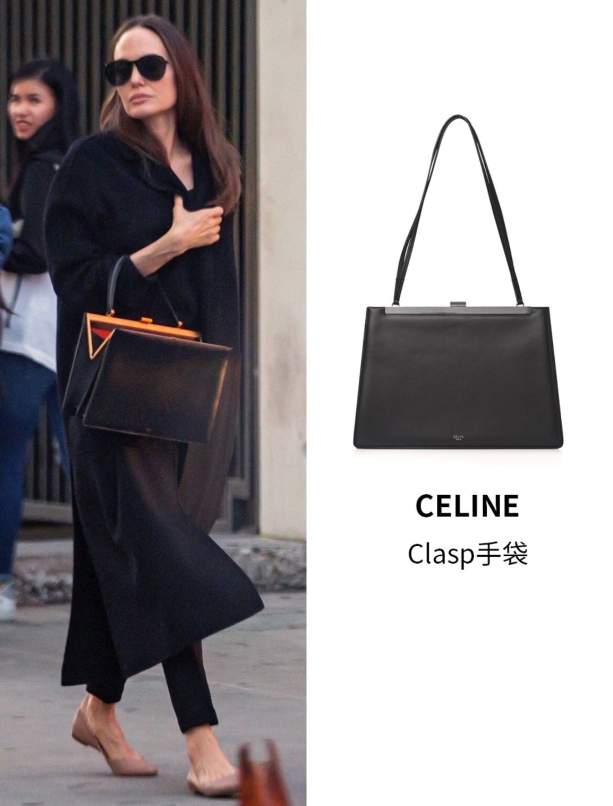Celine - Clasp - Leather - Black - (medium)
