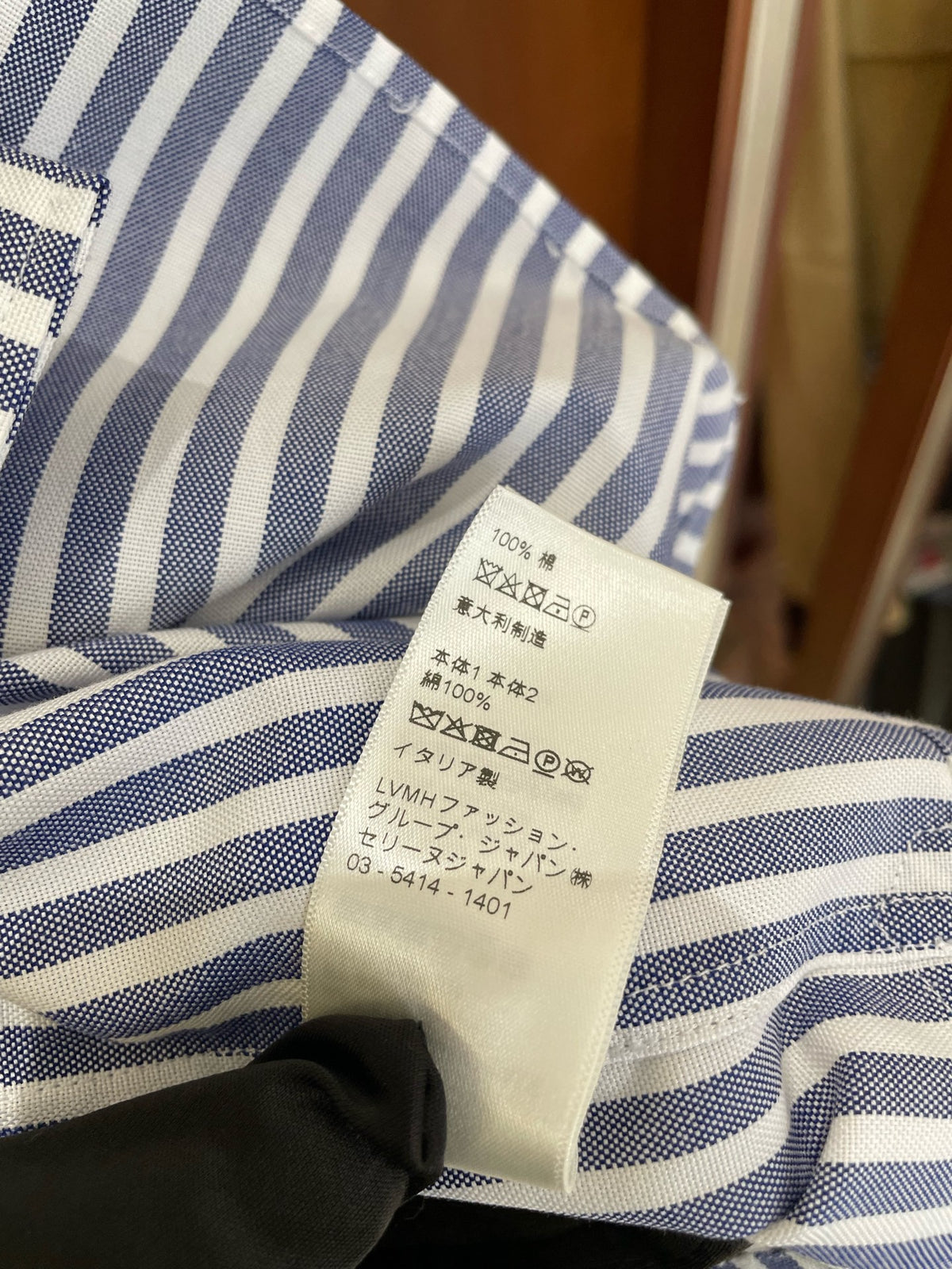 Céline - Other - Cotton - Blue - (34)