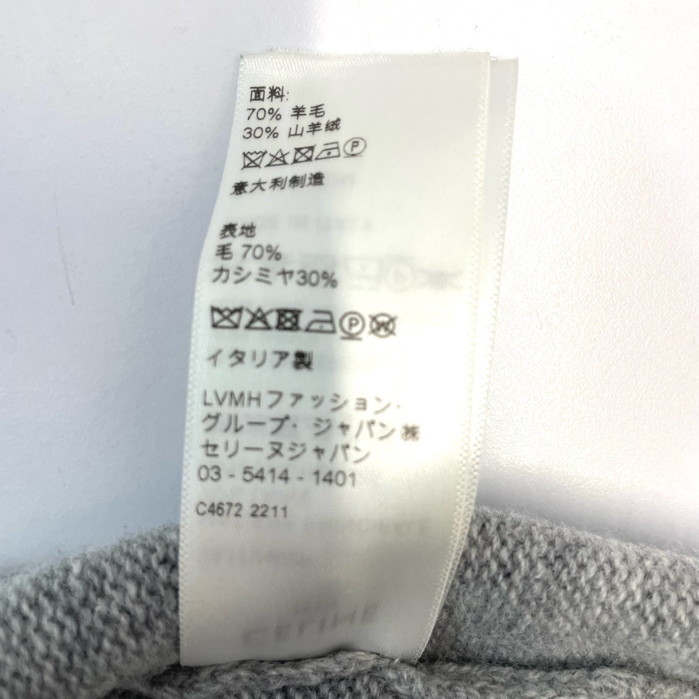Céline - Other - Wool - Grey - (XS)