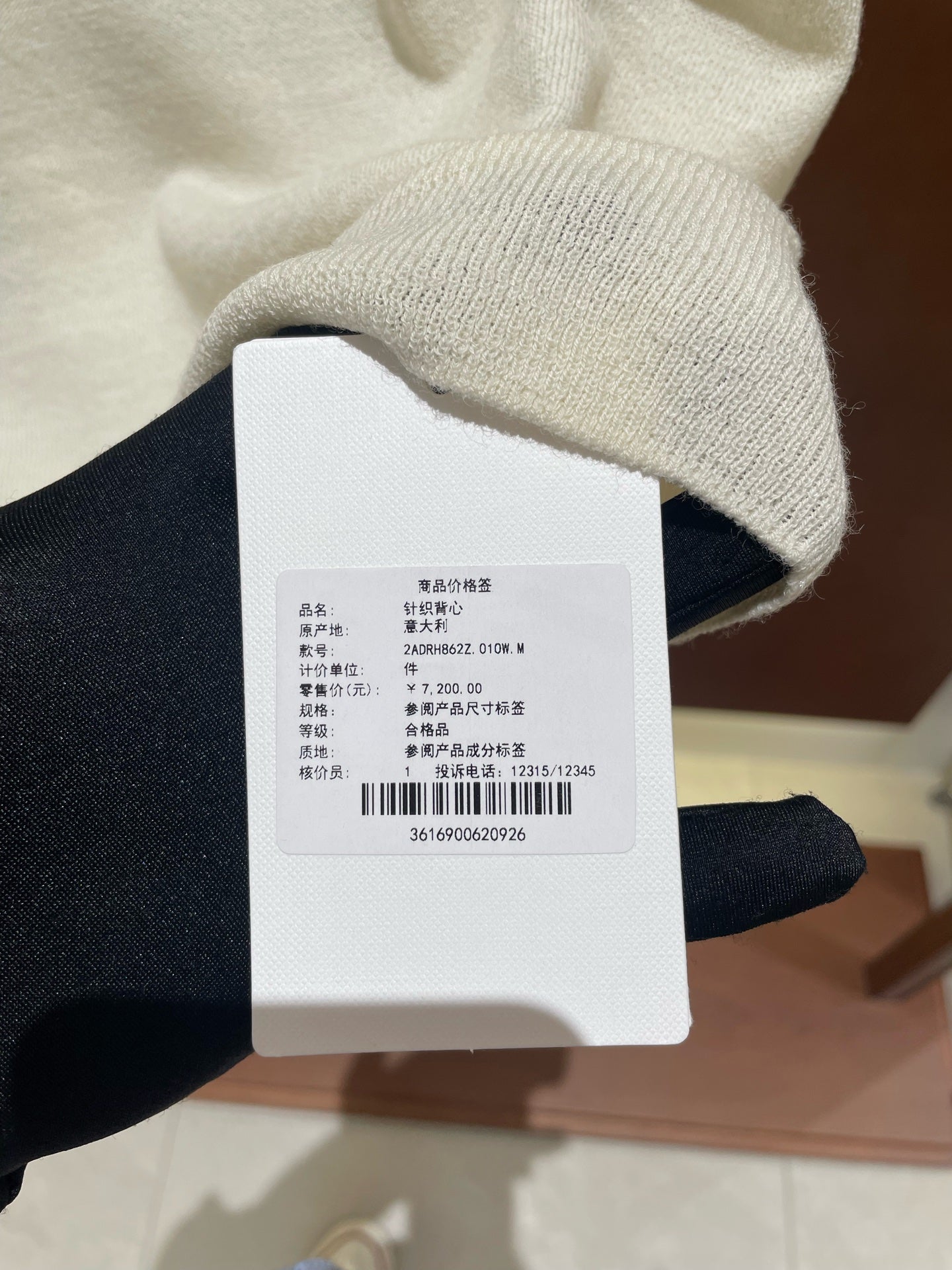 Céline - Other - Wool - White - (M)