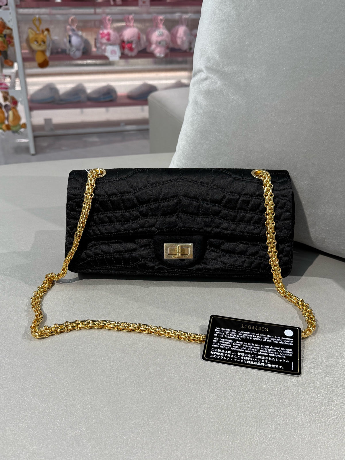 Chanel - 2.55 - Cloth - Black - (small)