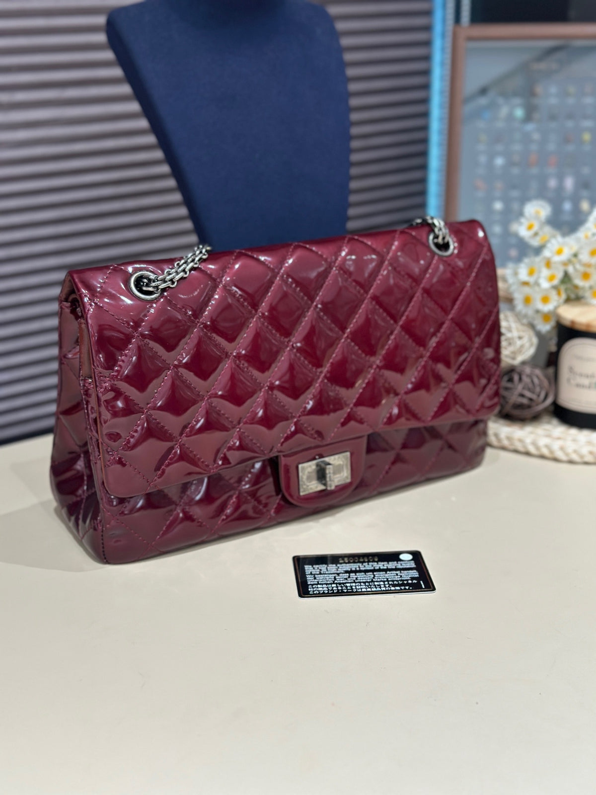 Chanel - 2.55 - Patent leather - Burgundy - (large)