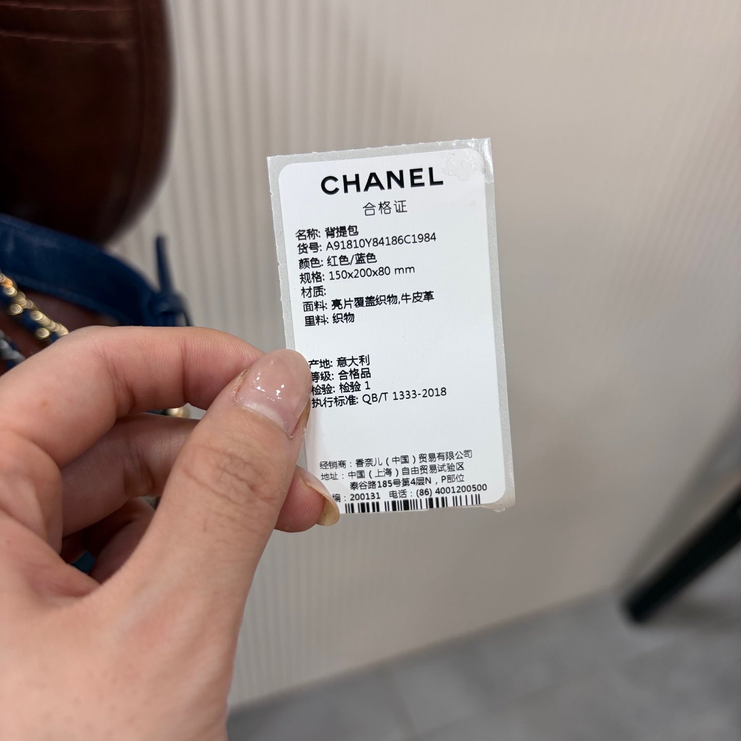 Chanel - Gabrielle - Leather - Multicolour - (small)
