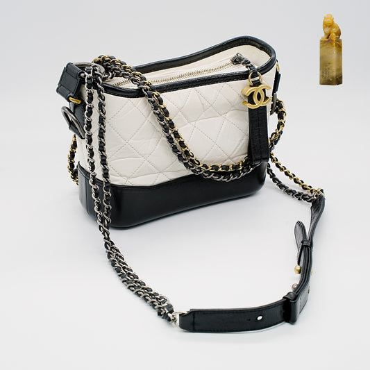 Chanel - Gabrielle - Leather - White - (Small)