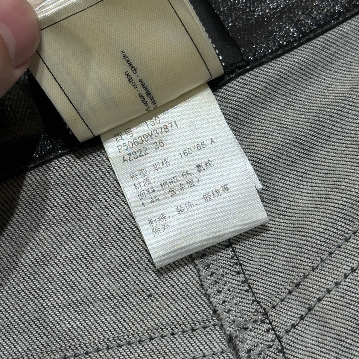 Chanel - Other - Cotton - Black - (36)