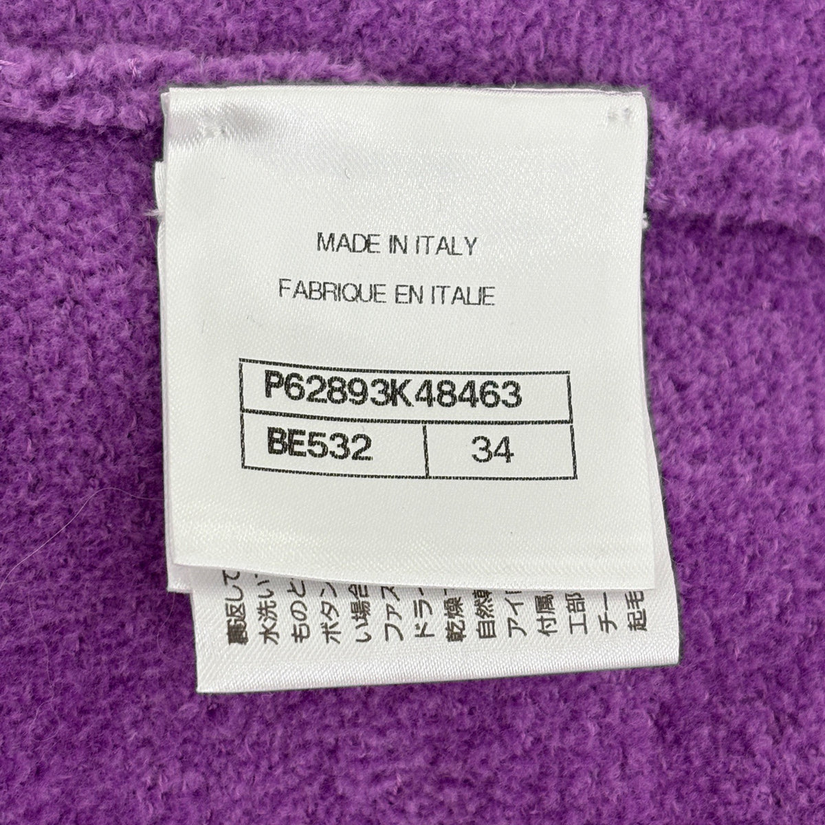 Chanel - Other - Cotton - Purple - (34)