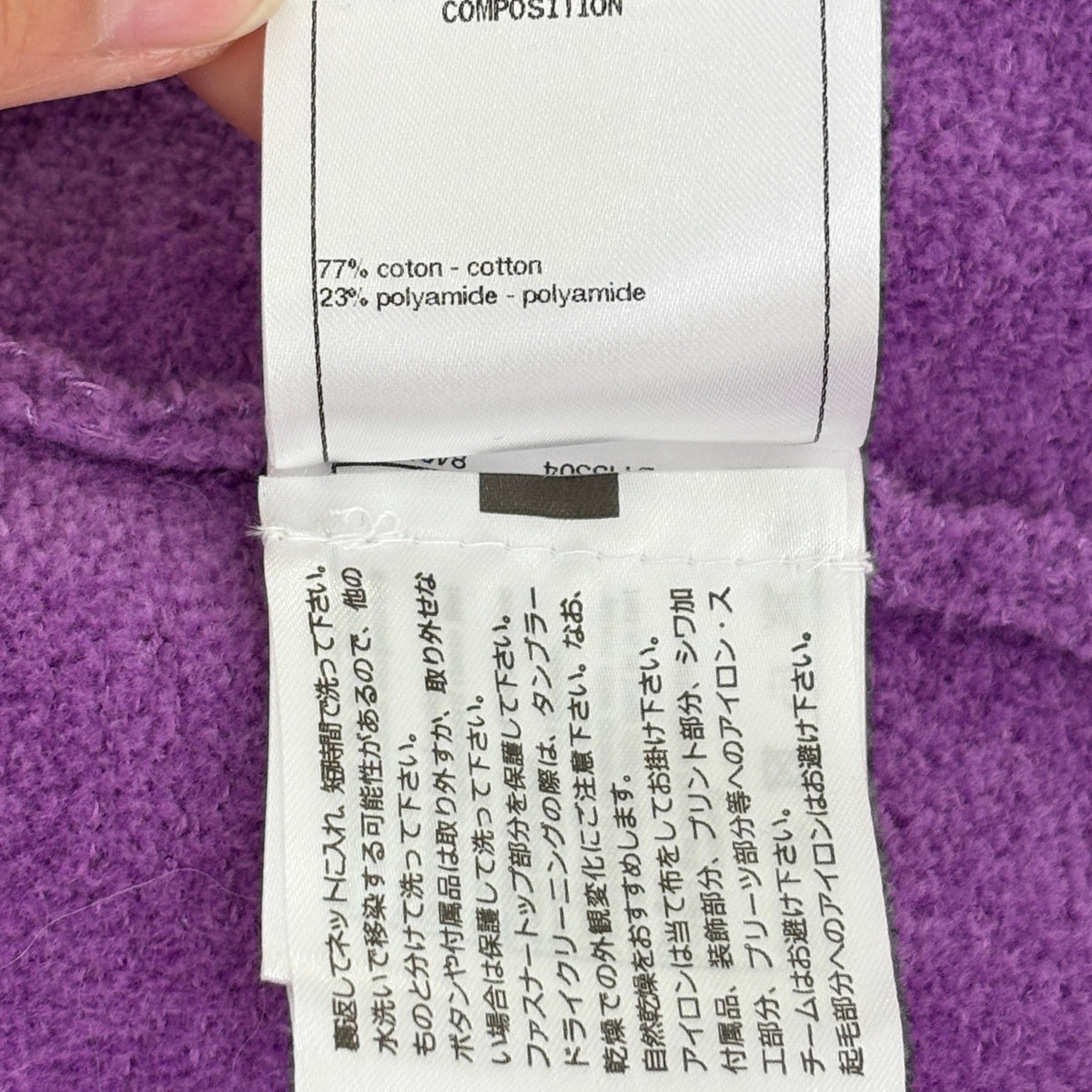 Chanel - Other - Cotton - Purple - (34)