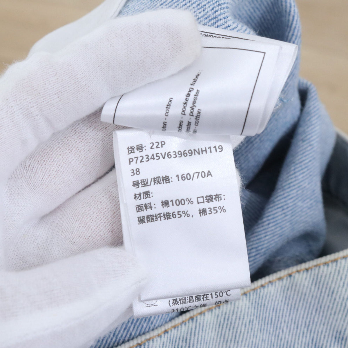 Chanel - Other - Denim - Jeans - Blue - (38)