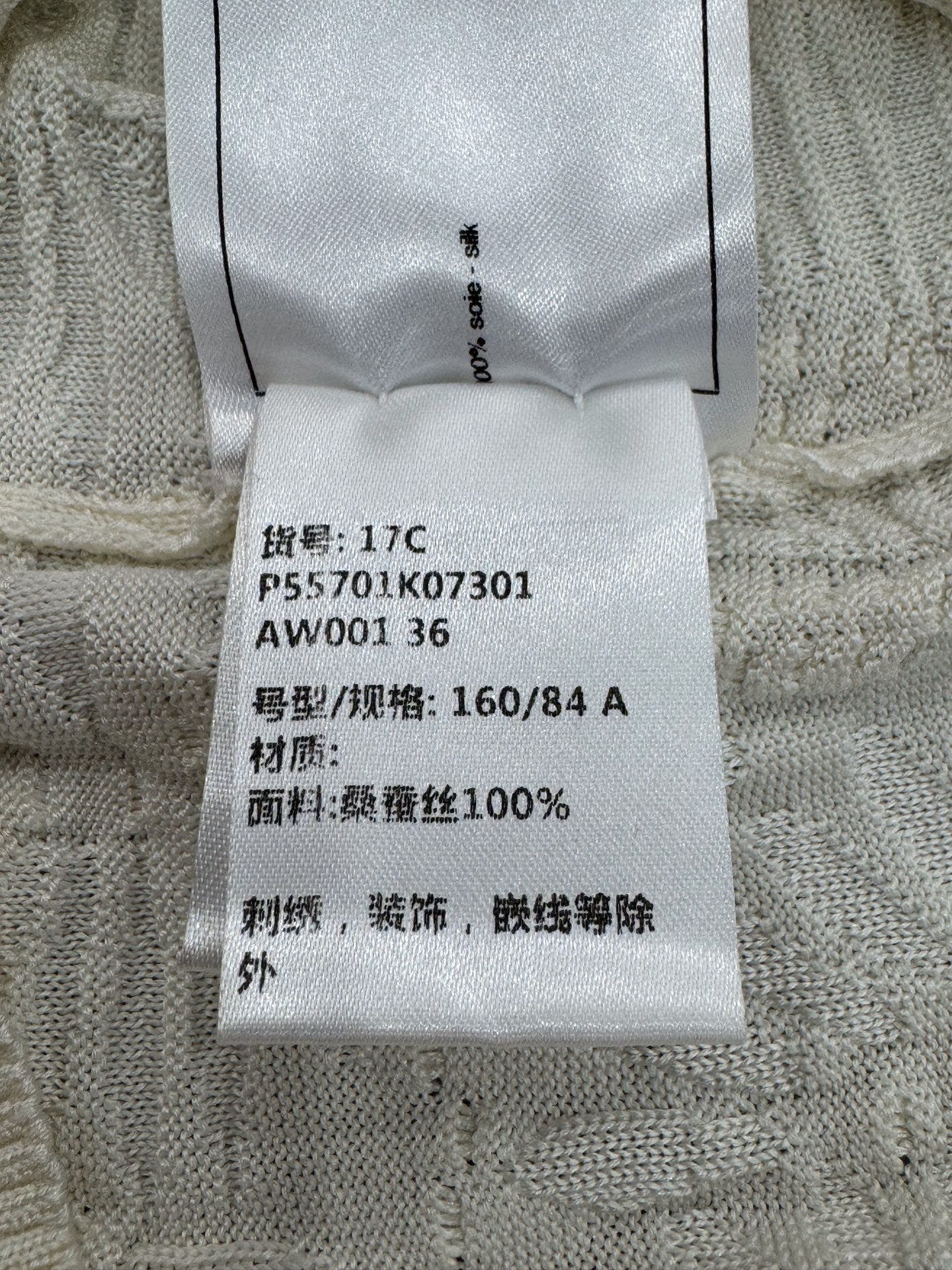 Chanel - Other - Silk - White - (36)