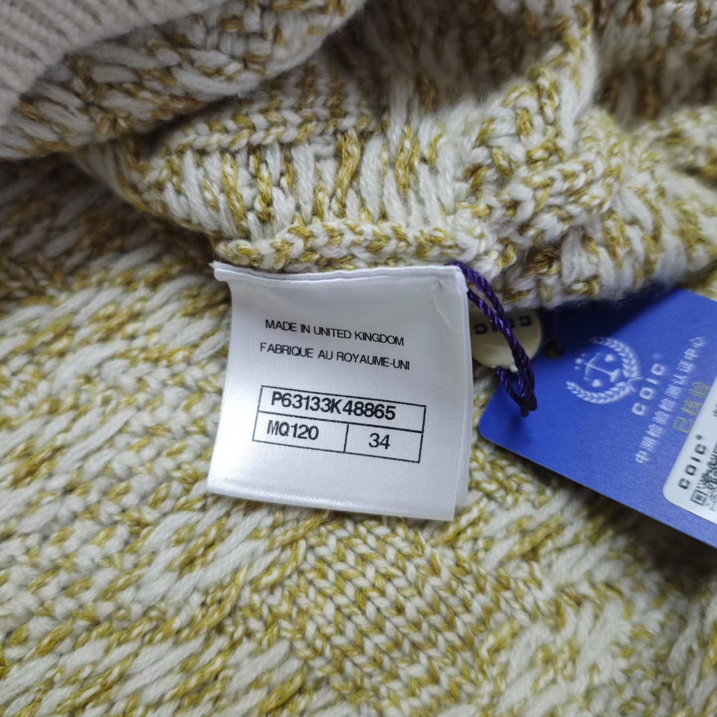 Chanel - Other - Wool - Beige - (34)