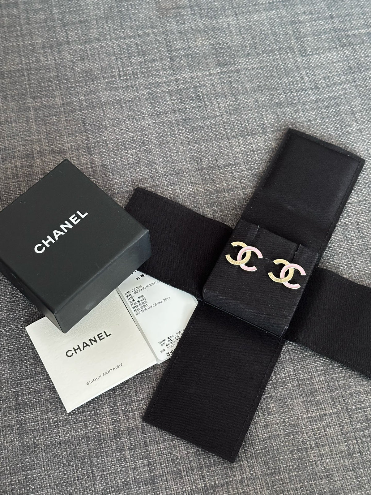 Chanel - Other - Yellow gold - Gold