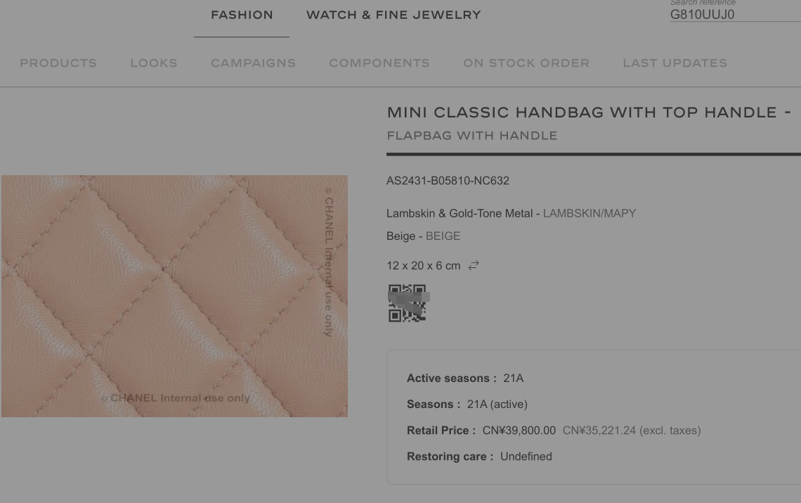 Chanel - Timeless/Classique - Leather - Beige - (mini)