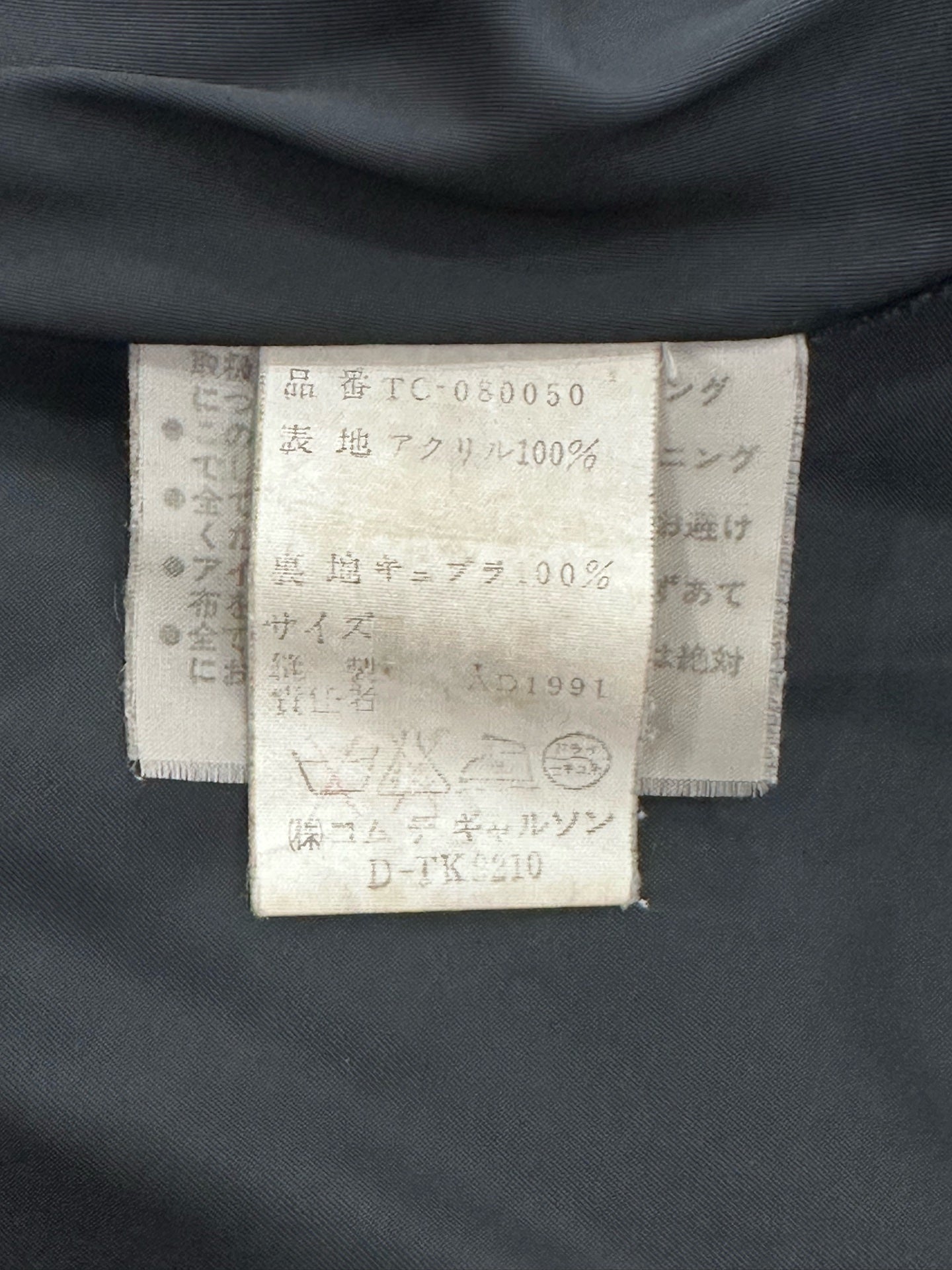 Comme des Garçons - Other - Synthetic - Black - (Taille Unique)