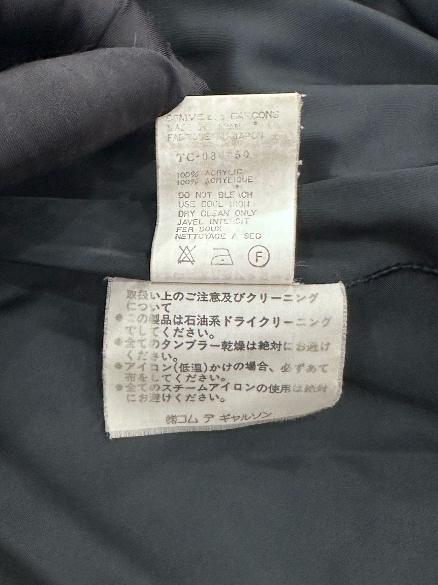 Comme des Garçons - Other - Synthetic - Black - (Taille Unique)