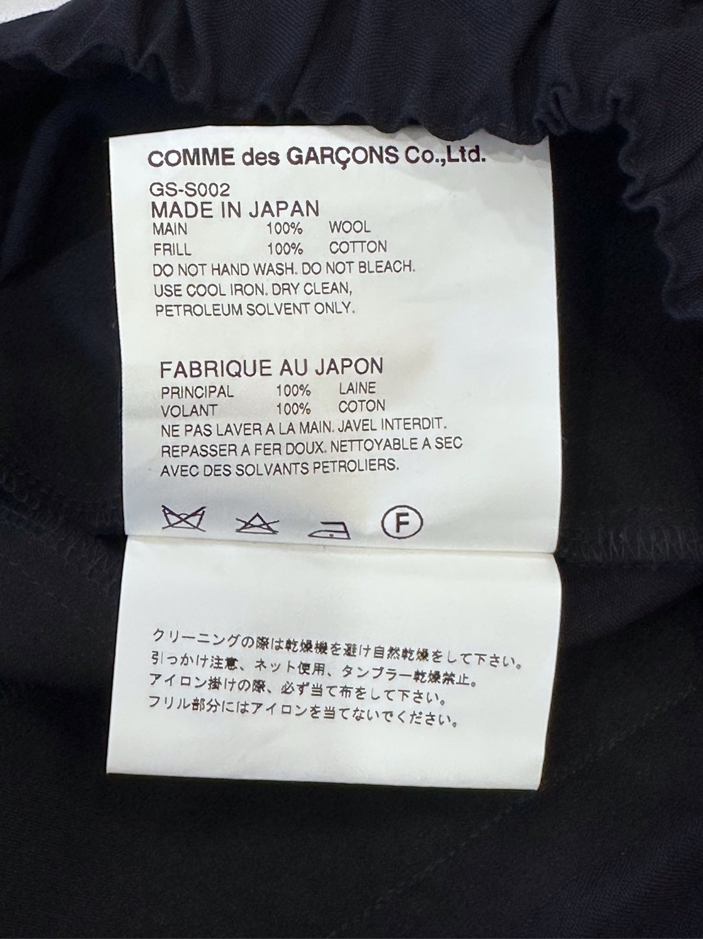 Comme des Garçons - Other - Wool - Multicolour - (XS)