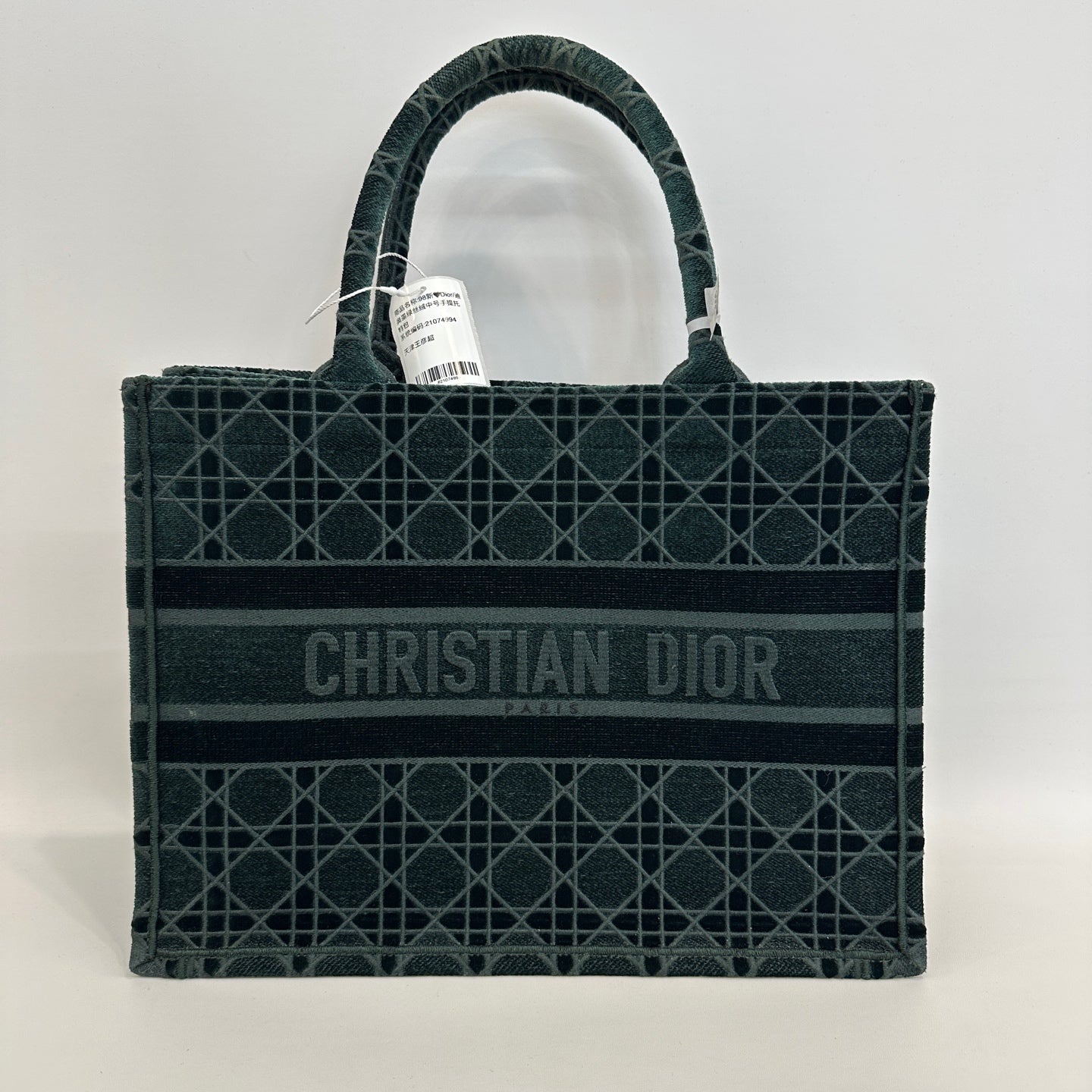 Dior - Book Tote - Velvet - Green - (medium)