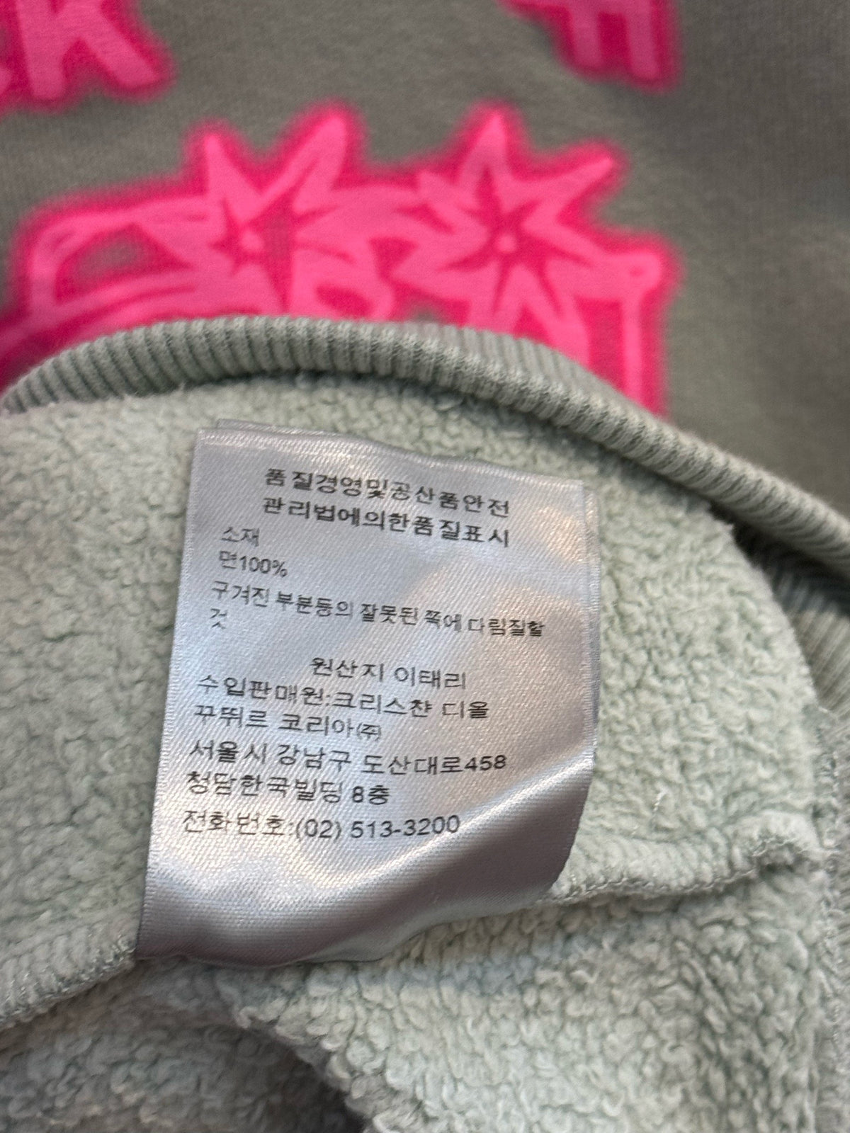 Dior - Cactus Jack - Cotton - Blue - (XL)