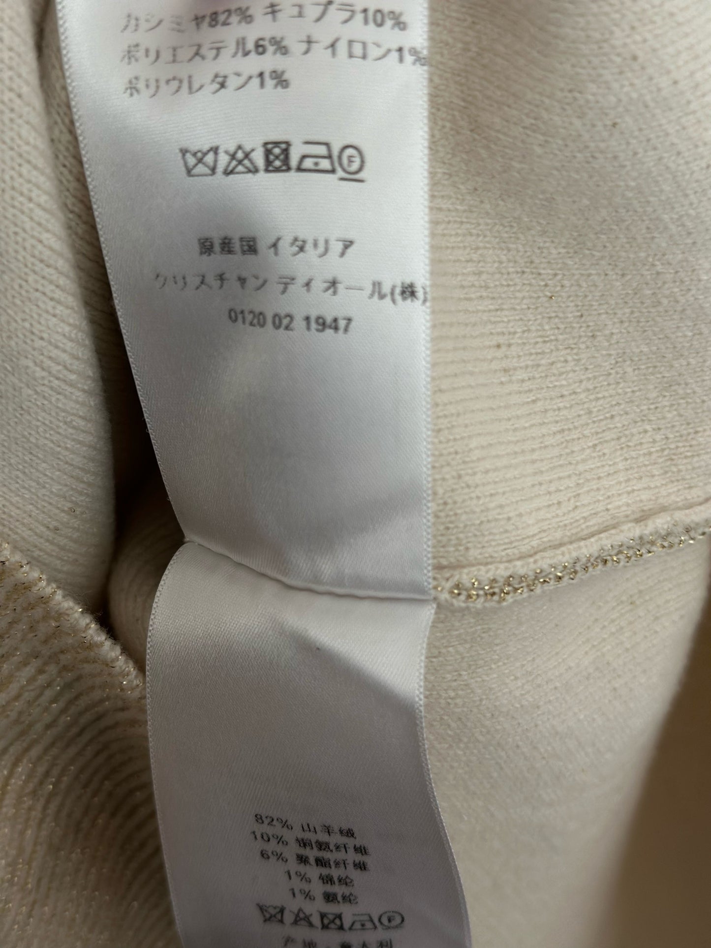 Dior - Other - Cashmere - Beige - (36)