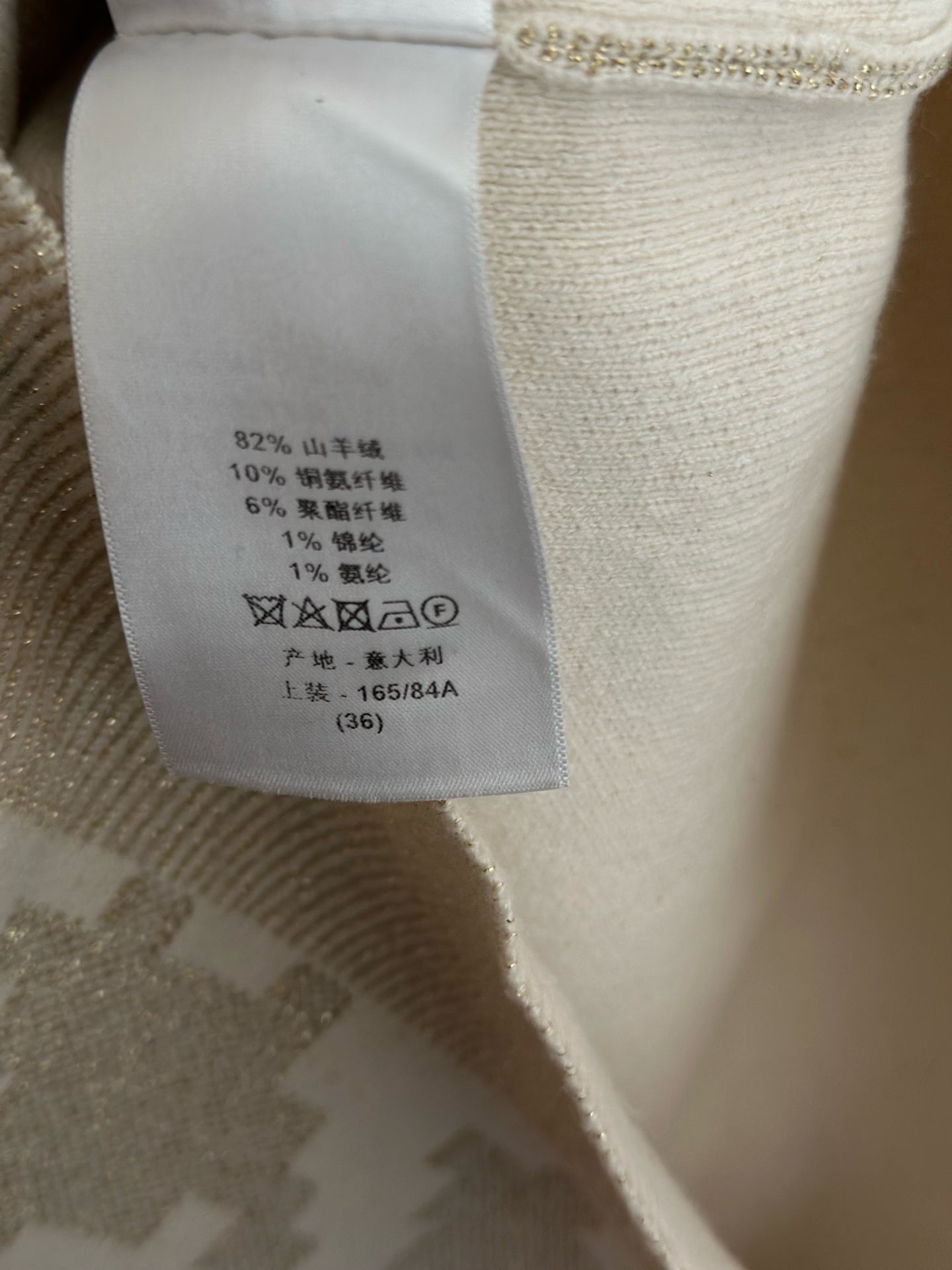 Dior - Other - Cashmere - Beige - (36)