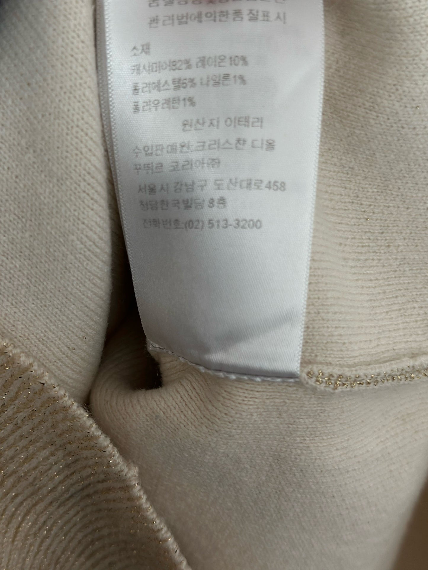 Dior - Other - Cashmere - Beige - (36)