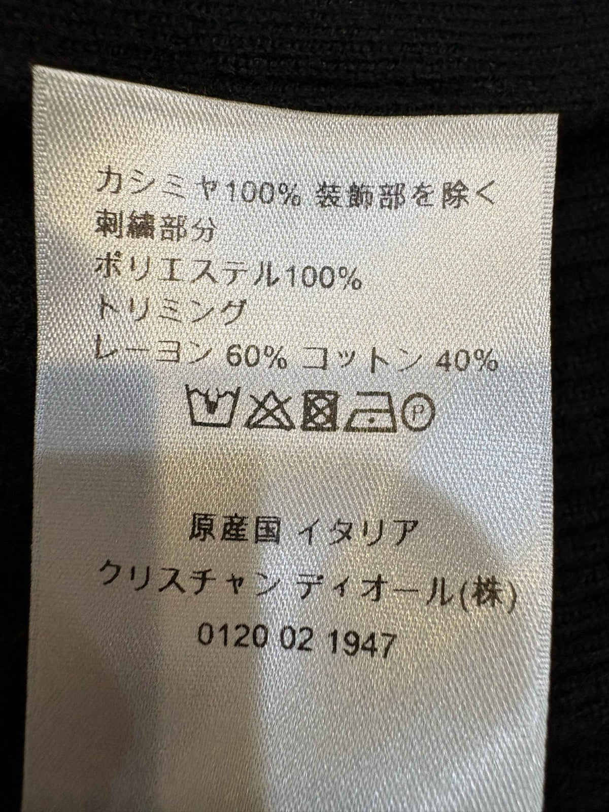 Dior - Other - Cashmere - Black - (M)