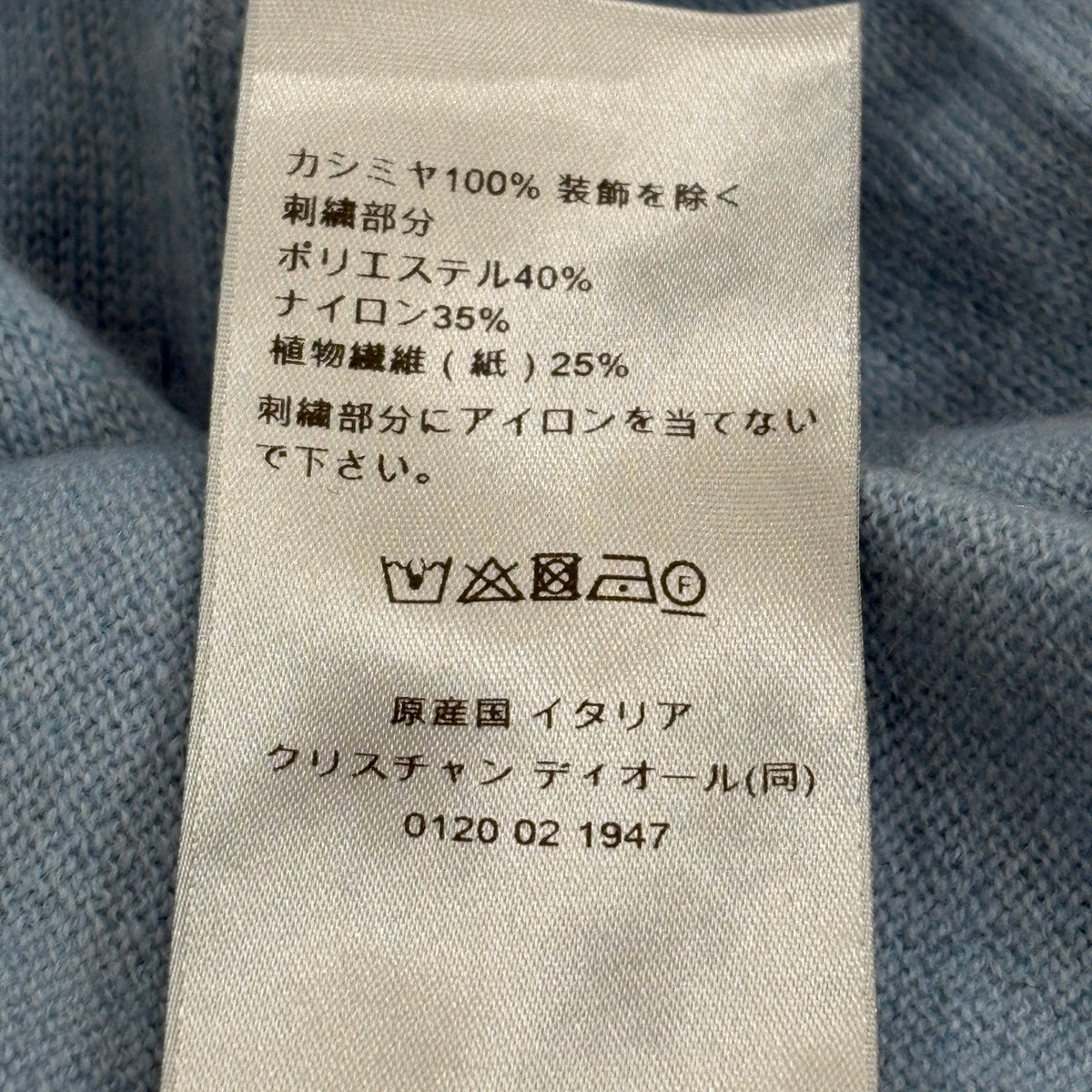 Dior - Other - Cashmere - Blue - (M)