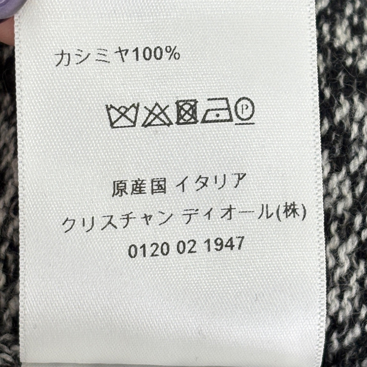 Dior - Other - Cashmere - Multicolour - (34)