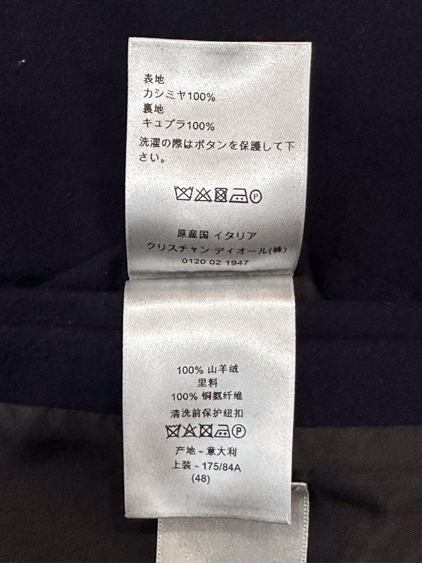 Dior - Other - Cashmere - Navy - (48)